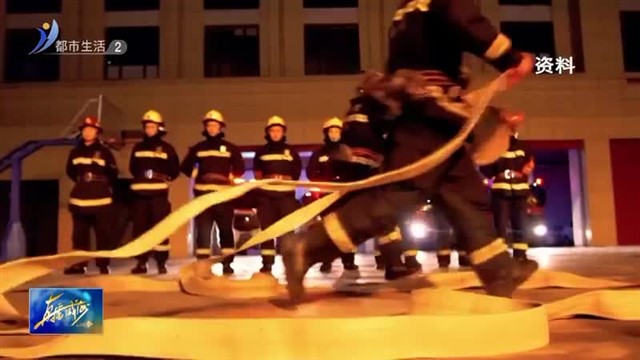 全市集中开展冬春火灾防控工作【威海广电讯】