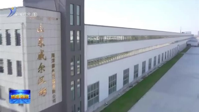 南海新区新增7家高新技术企业【威海广电讯】