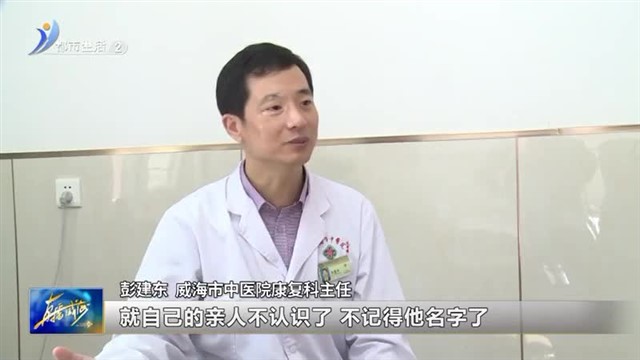 气温骤降，警惕中风高发！【威海广电讯】