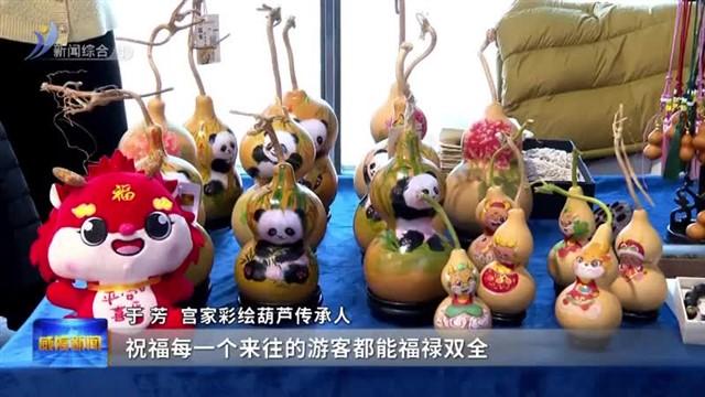 春运大幕今日正式开启【威海广电讯】