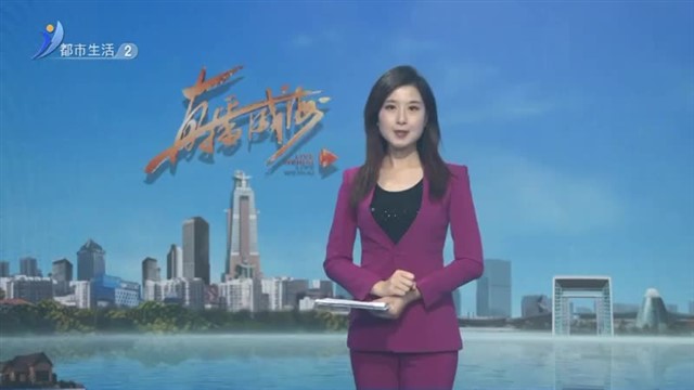 荣成市：凝心聚力办实事 推动服务提质增效【威海广电讯】