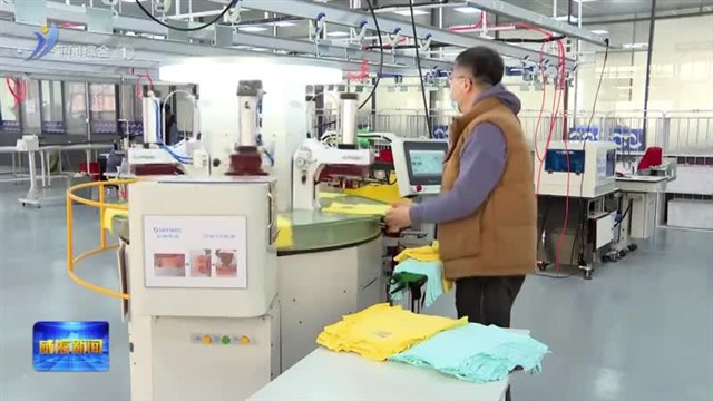 3项利企惠民医保新政正式实施【威海广电讯】