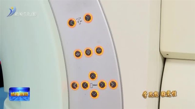 临港区：扎实推进主题教育 持续改善医疗服务【威海广电讯】