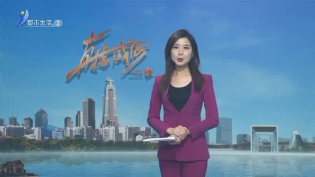 乳山市：点燃消费“主引擎” 推动经济高质量发展【威海广电讯】