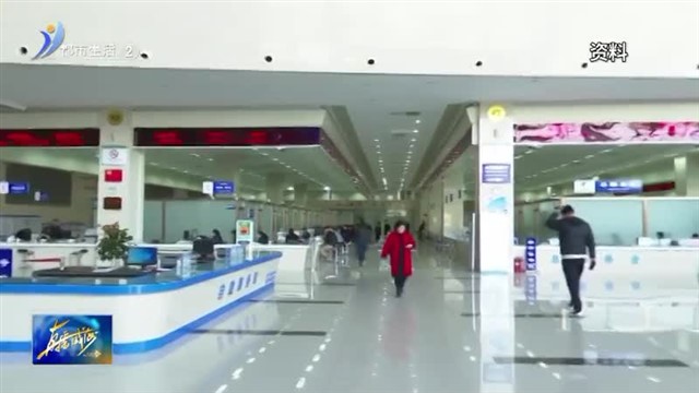 阳光问政对话市公安局：我市9个公安政务服务大厅全面推行“一窗通办”【威海广电讯】