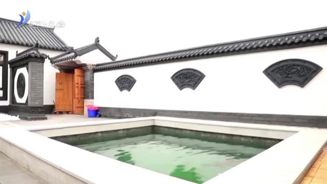 乳山：盘活闲置民居 加快推进乡村振兴样板片区建设【威海广电讯】