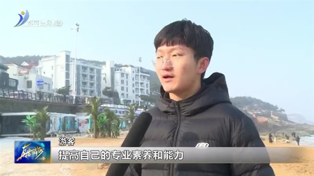 立个新年小目标 愿你有个新开始！【威海广电讯】