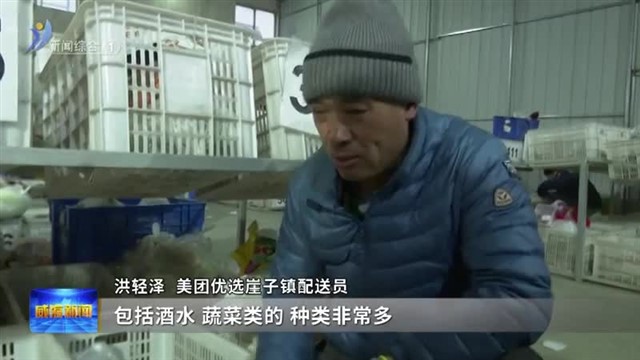 乳山市：多措并举 推动城乡物流配送全覆盖【威海广电讯】