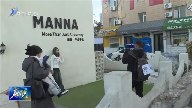 旅游热催生新业态 跟拍代拍受欢迎【威海广电讯】