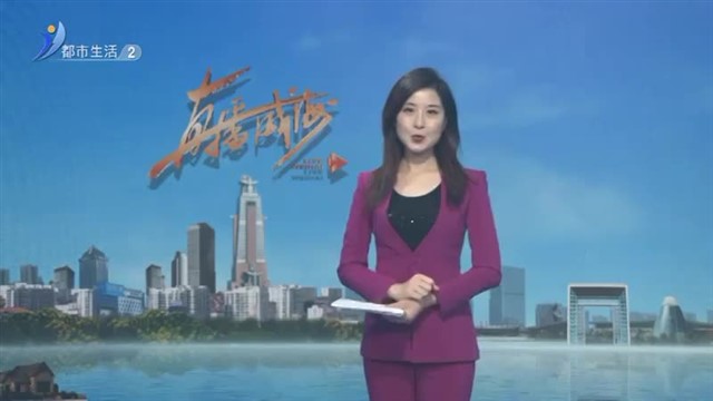 有问题找社区 办事效率杠杠滴！【威海广电讯】