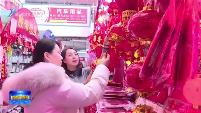 环翠区开展春节前食品安全专项检查【威海广电讯】