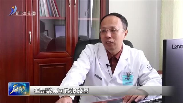 天气寒冷 警惕脑血管疾病突发【威海广电讯】