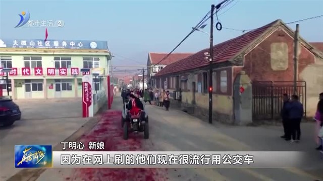 公交车变身“幸福婚车”【威海广电讯】
