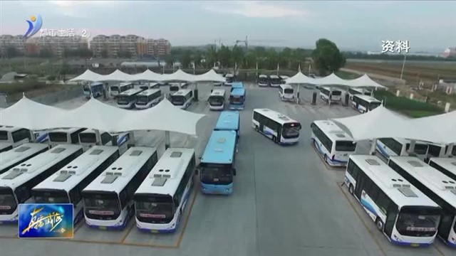 权威发布 2025年 中心城区公共交通站点500米覆盖率达到100%【威海广电讯】