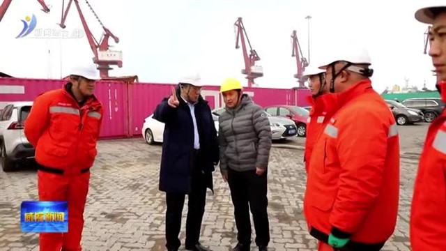 遥遥领“鲜”！  经开区进出口冷链智能配送基地迎来开门红【威海广电讯】