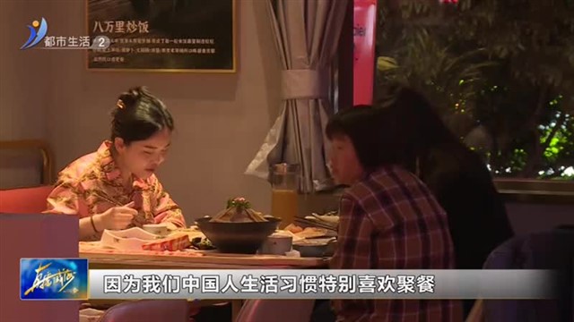 警惕“幽门螺杆菌”感染 家中常备公勺公筷【威海广电讯】