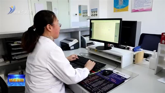 数据赋能 工伤认定提速 【威海广电讯】