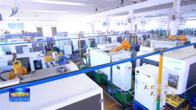 临港区蔄山镇|威达：小夹头的“大世界” 【威海广电讯】