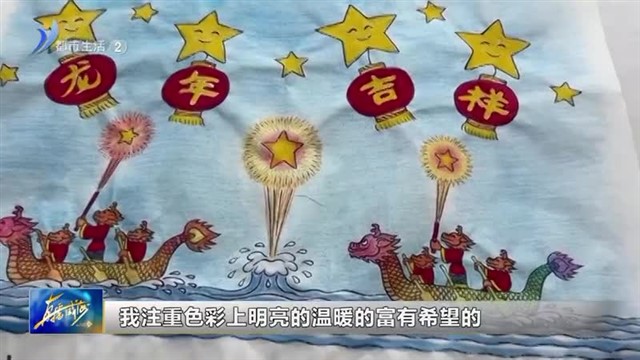 龙年画龙 七旬老人创作五十多幅龙年主题漫画作品【威海广电讯】
