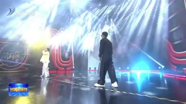 我市举行“We嗨正青春”2024年威海网络春晚【威海广电讯】