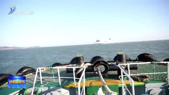 新春走基层 海上的春节【威海广电讯】