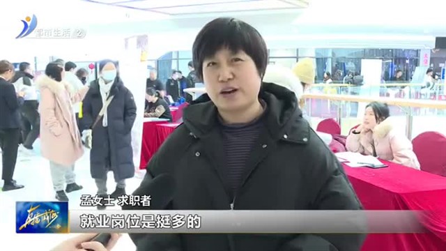 “2024年春风行动”环翠区零工市场春季招聘会举办【威海广电讯】