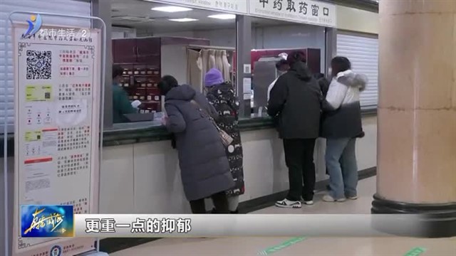 通过耳朵减肥 你试过吗？【威海广电讯】