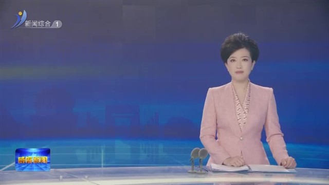 全市人武部党委第一书记述职会议举行【威海广电讯】