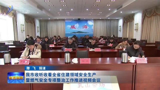 ���������տ�ȫʡס������ȫ������ȼ����ȫר�����ι����ƽ���Ƶ���顾�������Ѷ��