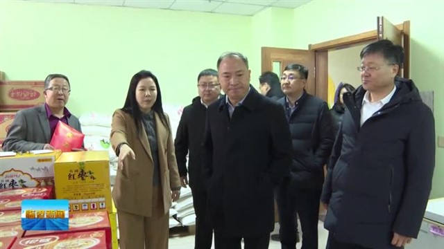 临港新闻2024-02-03