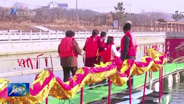 乳山市育黎镇龙角山村：新春特色系列活动助推乡村文化旅游发展【威海广电讯】