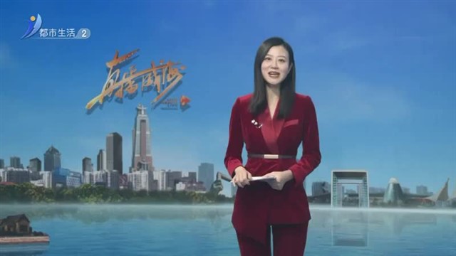美好生活 从“心”开始【威海广电讯】