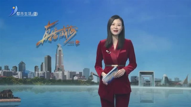 假期回来，小心“节日综合征”！【威海广电讯】