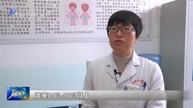 腺样体肥大 手术时间如何选择？【威海广电讯】