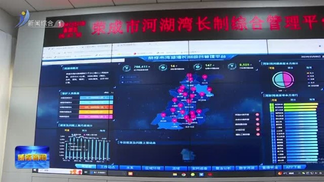 大数据让政务由“治理”走向“智理”【威海广电讯】