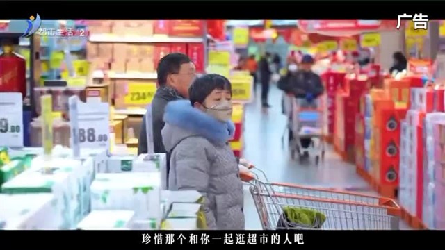 直通12345【威海广电讯】