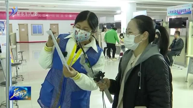 “乐业乳山”持续送岗 招聘市场供需两旺【威海广电讯】