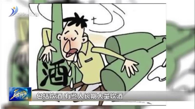 早防早筛 远离肝硬化【威海广电讯】