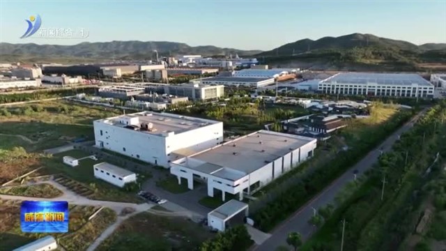 创历史新高！环翠区17个项目入选省级重点项目清单【威海广电讯】