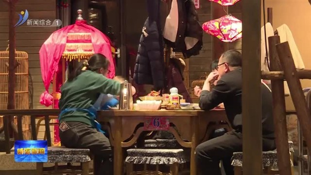 荣成：让诚实守信之花开满经营路【威海广电讯】