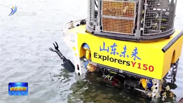 未来机器人：未来已来 看我“72变”！ 【威海广电讯】