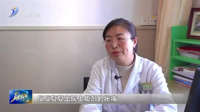 “没病”却经常胃不舒服 看中医如何找出“真凶”【威海广电讯】
