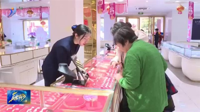 金价水涨船高 买涨买跌引争议【威海广电讯】