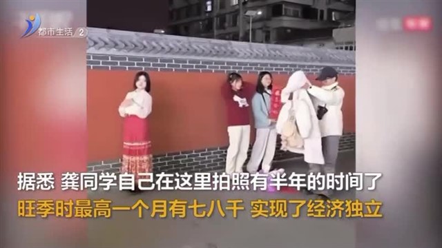 大三男生黄鹤楼摆摊拍照月赚8000元 已经半年没向家人要生活费【威海广电讯】