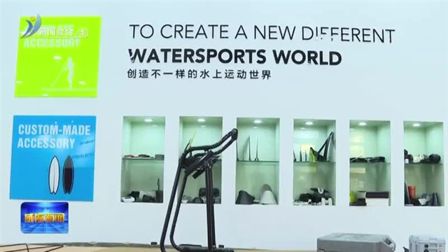 权威发布：2024年威海计划实施重点项目896个【威海广电讯】