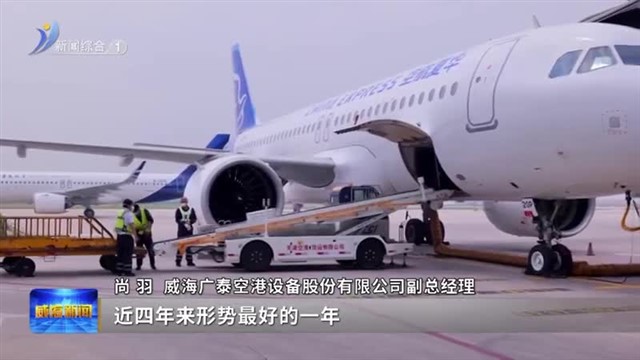 稳扎稳打有干头|威海广泰：开局抢跑 订单量暴增762%【威海广电讯】