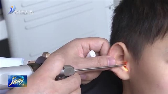 关爱耳朵健康 聆听美好生活【威海广电讯】