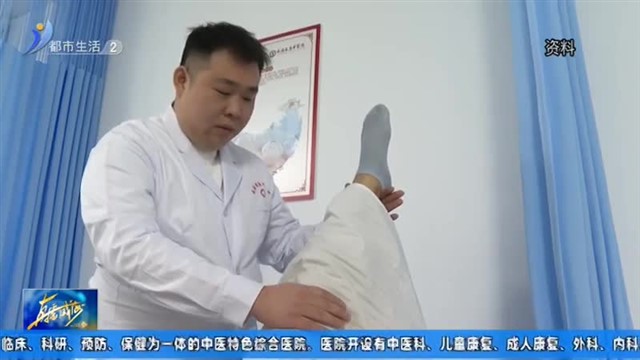 直腿抬高试验，教你判断是不是腰突！【威海广电讯】