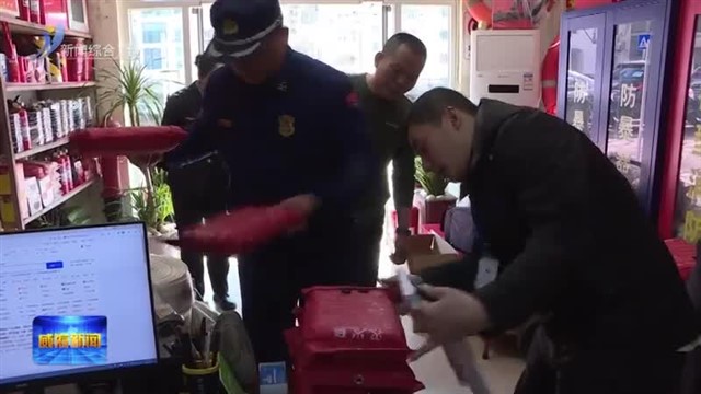我市开展消防产品质量安全专项检查【威海广电讯】
