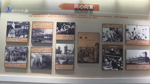 红色场馆里的爱国主义教育课堂【威海广电讯】
